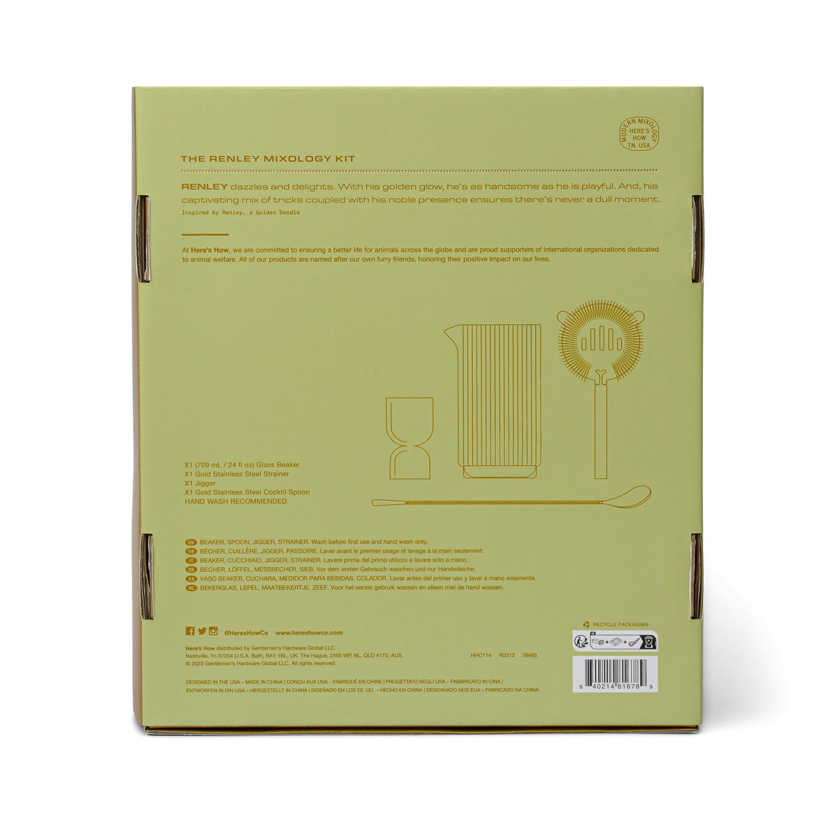 The Renley Bar Tool Set - Jigger, Strainer, Spoon and Beaker Quinlan's Gifts